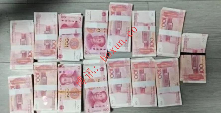 辽宁大连警方抓获电信诈骗“取现车手” 当场查获200万元现金