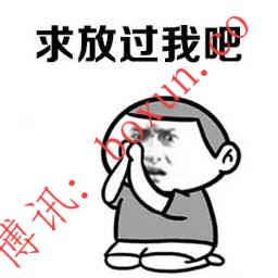 狗推投稿：《致柬埔寨绑匪的一封信》——一个差点被盯上的打工人的怒吼