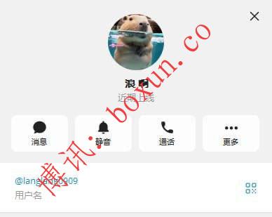 群友投稿 ： 无为，又名柒哥，啊浪