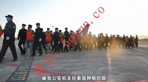 中缅泰联合行动再推进：1178名涉电诈嫌疑人从缅甸妙瓦底经泰押解回国