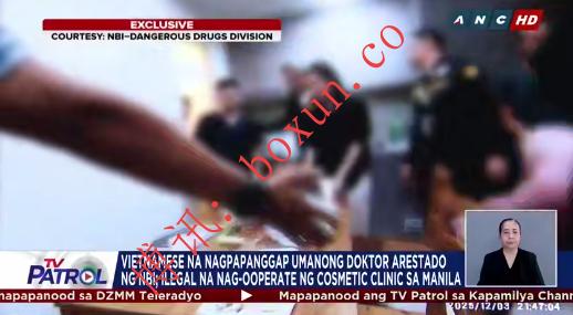 越南籍男子假冒整形医生　NBI突袭马尼拉与奎松市非法美容诊所