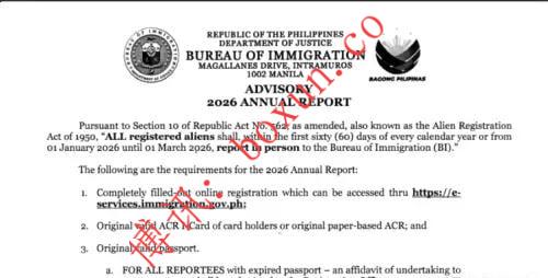 菲移民局启动2026年度外籍人士强制报到 未完成恐影响签证