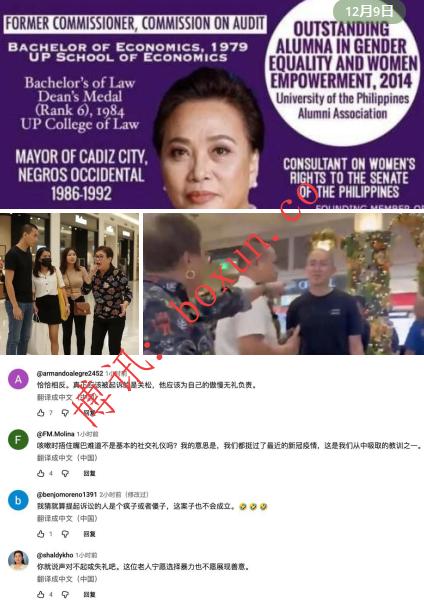 菲律宾华人安全再受关注 “口罩提醒”风波引发逮捕与争议