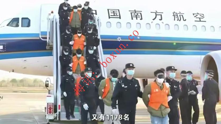 公安部：1178名缅甸妙瓦底涉电诈嫌疑人分批押解回国