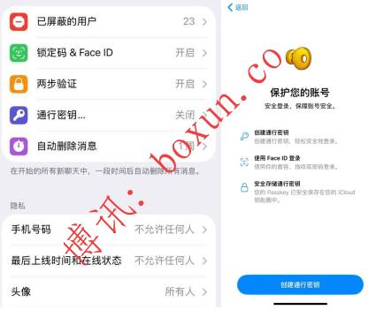 盗号党、监听团体要凉了？