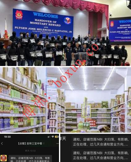 在菲华人注意 年底“收割季”来了！华人成执法重点目标