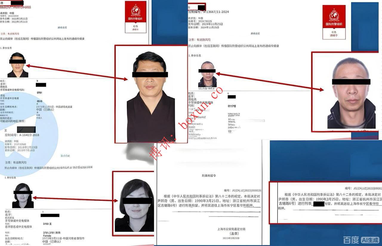 中国犯罪集团利用菲律宾难民制度引争议 参议员批制度漏洞并质疑腐败