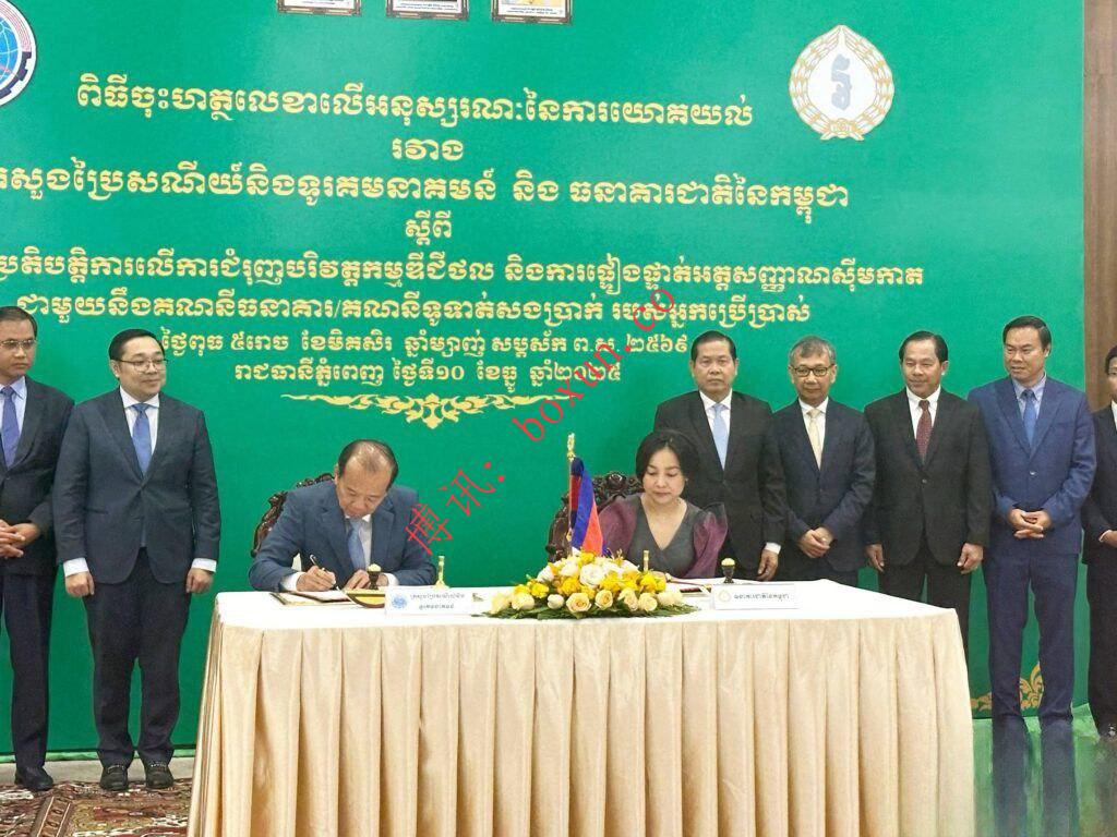 柬埔寨推进手机卡绑定银行账户新规 助力打击电信诈骗