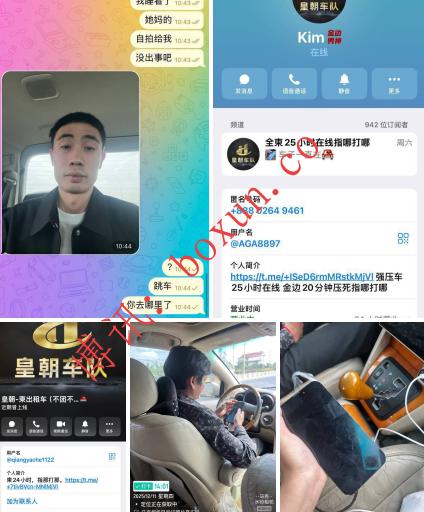 群友爆料：金边“黑车队”长期绑架游客 勒索不成即强卖诈骗园区