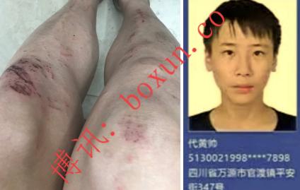 柬埔寨太子OP小镇疑现暴力电诈团伙？多名员工集体夜逃引发关注