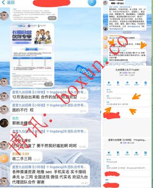 曝光一下亚博系目前的真实现状：