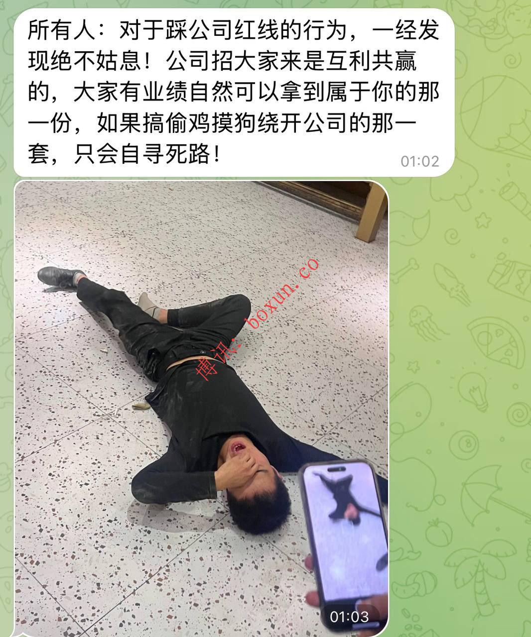群友投稿：说不定河里下一具浮尸就是你了