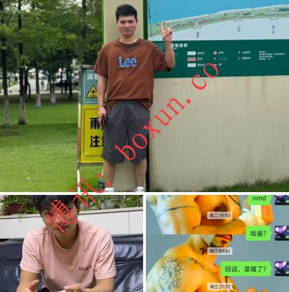 付费寻人：梁帅（湖北大悟籍）2025年12月9日被骗招从广州到柬埔寨德崇达克茂机场。