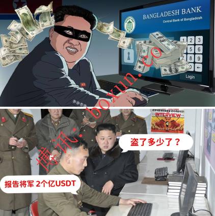 朝鲜黑客伪造Zoom会议实施“高端骗局”，加密货币领域损失超3亿美元