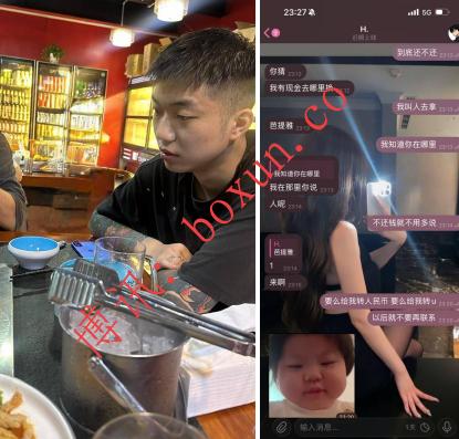 #网友曝光   #渣男欠钱不还