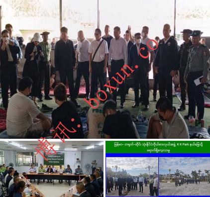 中缅泰三方磋商推进合作 顺畅遣返涉网诈人员