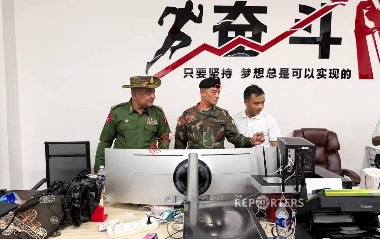 缅华网友投稿：随着国际打击电诈的力度越来越大