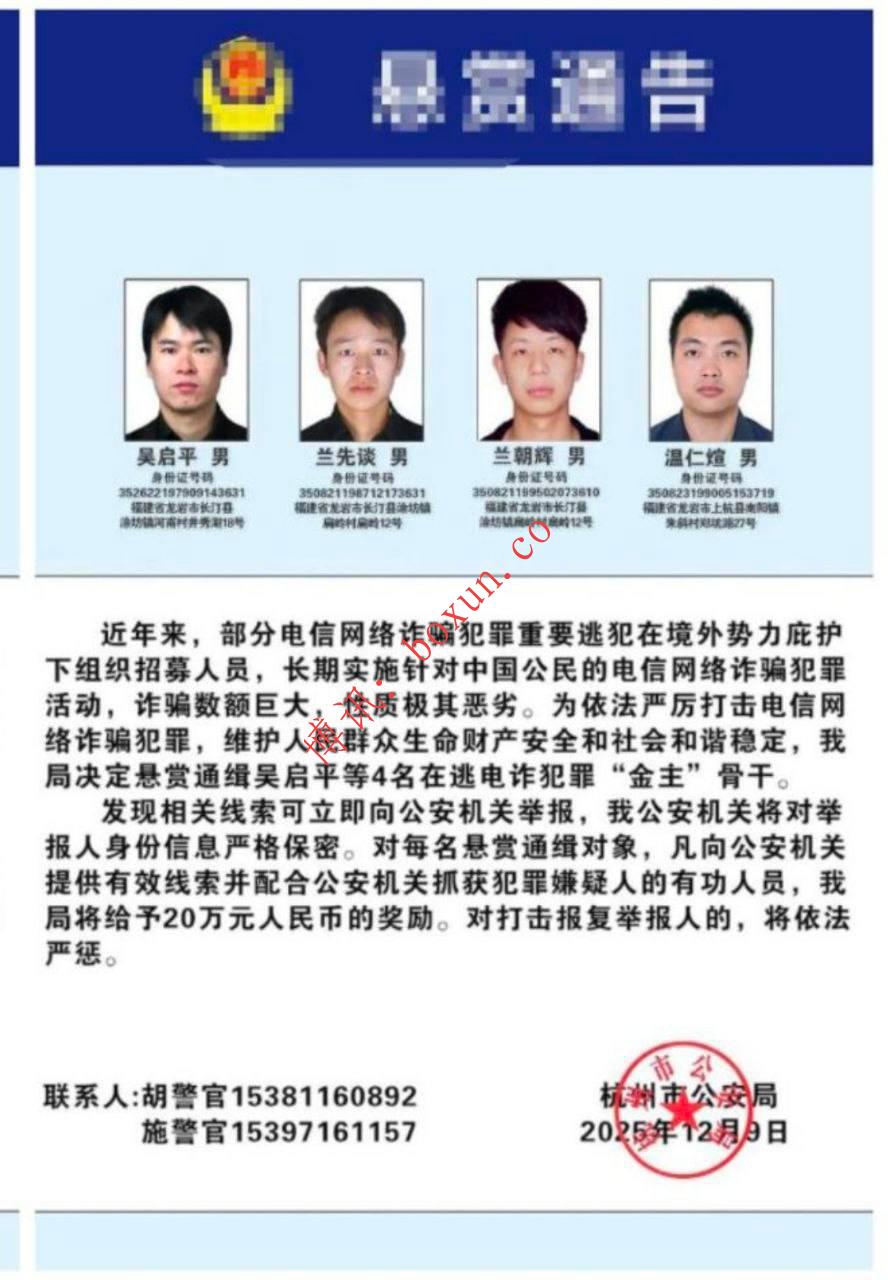 网友投稿：我要举报！缅甸妙瓦底和平新村度假区黑园区