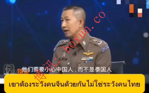 泰国警方涉华言论引发争议：提醒防诈同时引发责任归属讨论