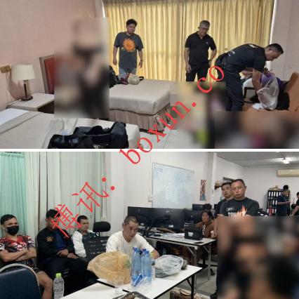 突袭收网！泰国警方捣毁“取款马帮”诈骗团伙，9人落网缴获36万泰铢