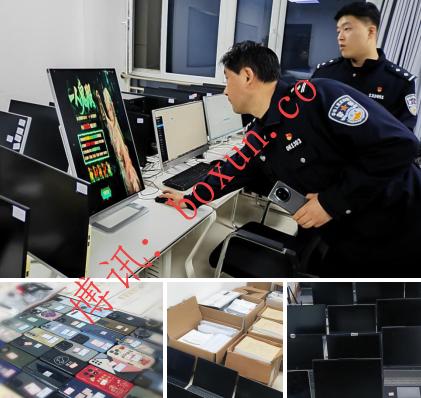 3.6亿元流水！山东济宁警方破获特大网络交友诈骗案，1479人落网