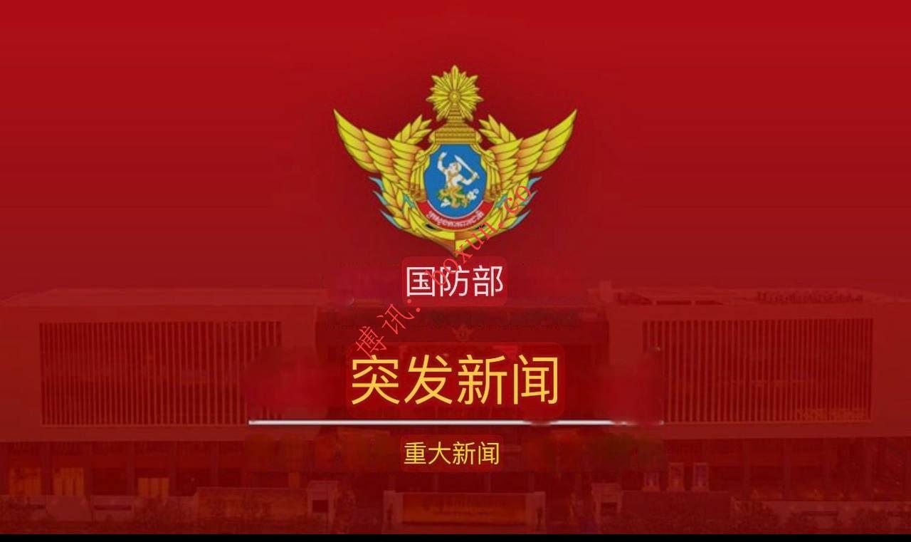 柬泰边境局势再度紧张：泰军被指向柏威夏省Sarom村投掷炸弹