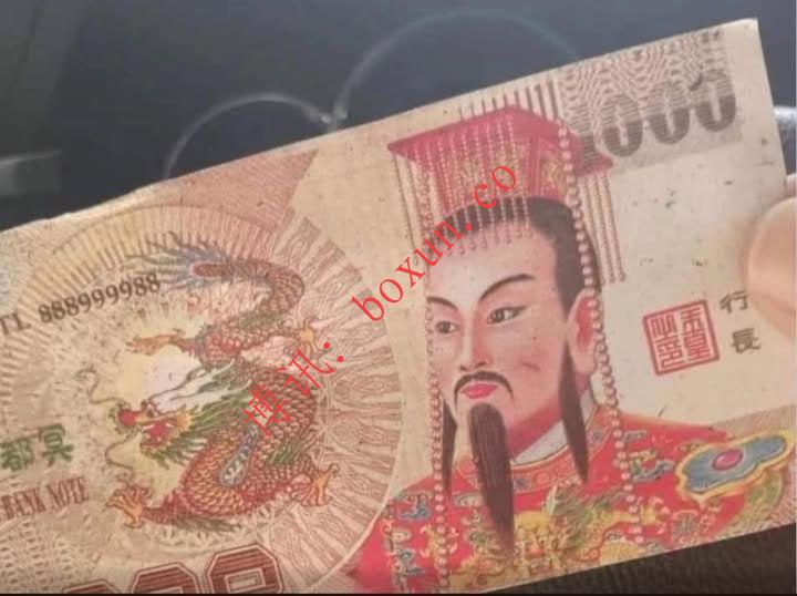 泰国网友求助 #天地银行