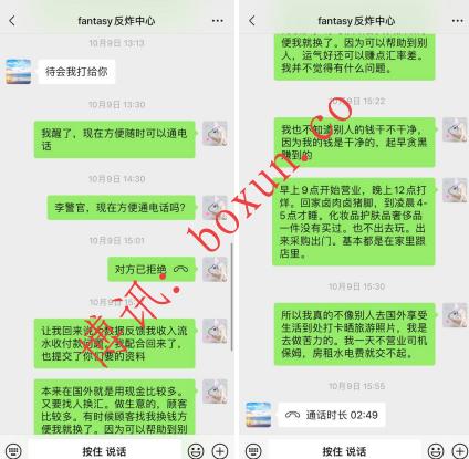 网友分享 #劝返 #在国内的一年多 去年7月我在阿治曼的店面到期了