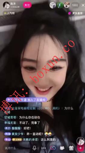 快手“黄播事件”官方深夜回应：系遭黑灰产有组织攻击，已报警并上报监管部门