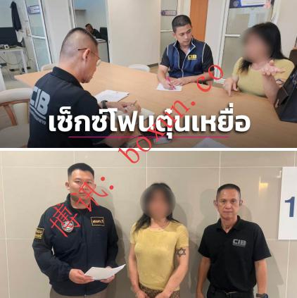 缅甸持续重拳清剿妙瓦底诈骗园区 已拆除网络诈骗窝点建筑485栋