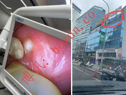 网友实名投诉西港一牙科诊所 就医纠纷引发安全与资质质疑