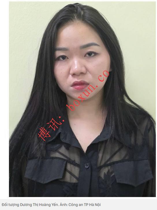 越南河内警方突击检查酒店 查获涉黄交易并抓获中介嫌疑人