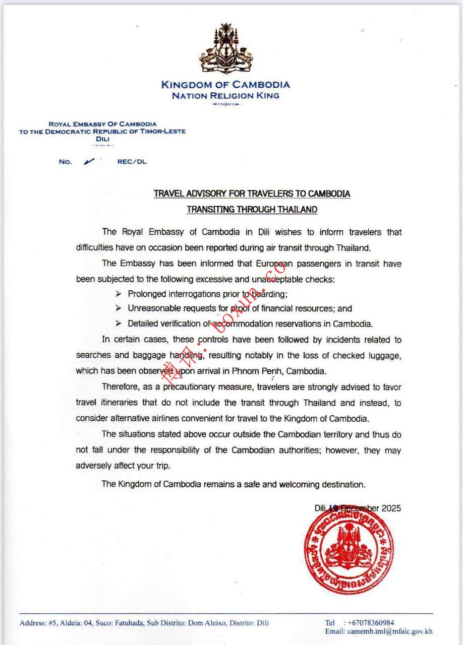柬埔寨外交部发布公告：建议旅客避免经泰国转机 暂停使用泰国航空公司