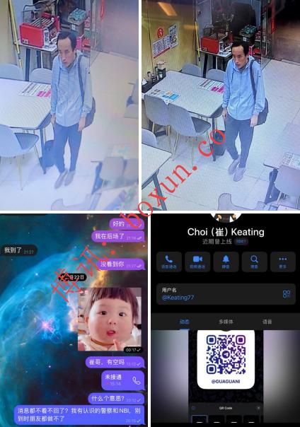 网友曝光疑似诈骗分子活跃于 Okada 赌场 提醒公众提高警惕防范风险