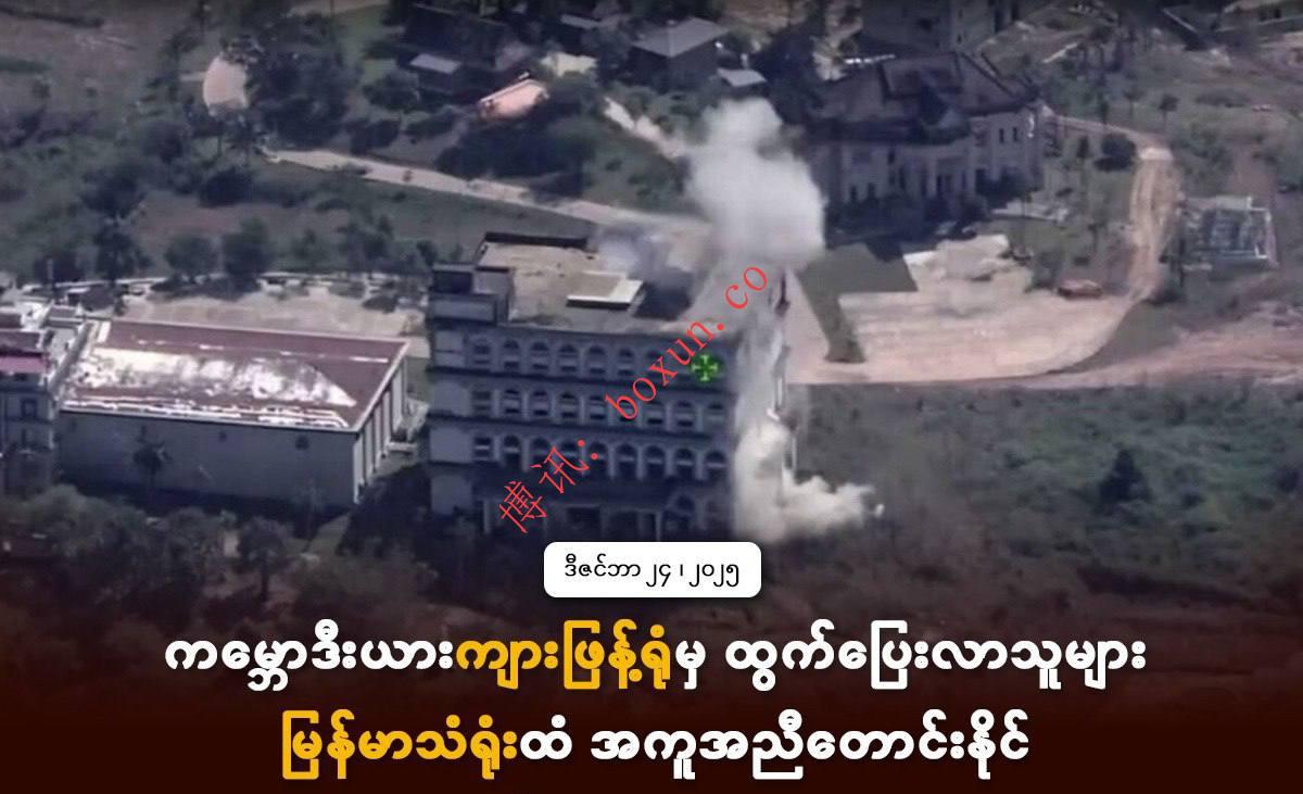 柬埔寨新闻：缅甸大使馆呼吁在柬公民求助 逃离诈骗园区者可免费协助回国