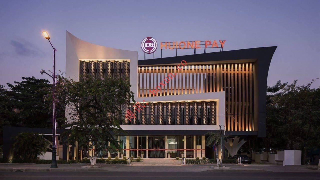 汇旺归来：H-Pay获柬埔寨央行牌照 汇旺支付进入清算程序