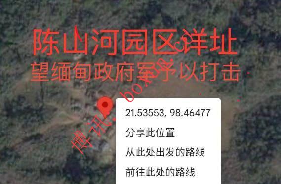 网友曝光缅北万帕卡附近疑似电诈园区：长期实施暴力控制，涉多名幕后负责人