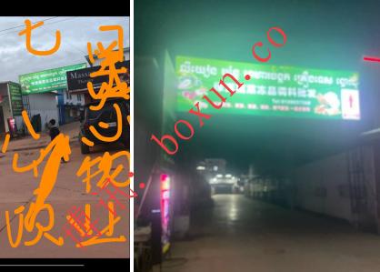 网友爆料柬埔寨七公顷园区乱象 警示赴东南亚务工需高度谨慎