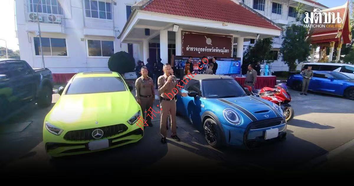 泰国警方摧毁大型网络赌博平台　涉案资金流水超10亿泰铢