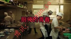 工作20天入狱近一年、签证罚款逼近4000美元：中国厨师在柬埔寨的现实困境