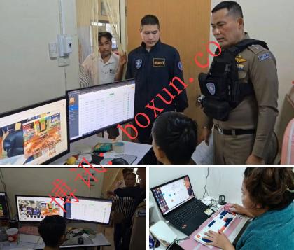 泰国警方突袭捣毁两大网络赌博团伙 会员超1.2万人 年资金流转逾1亿泰铢