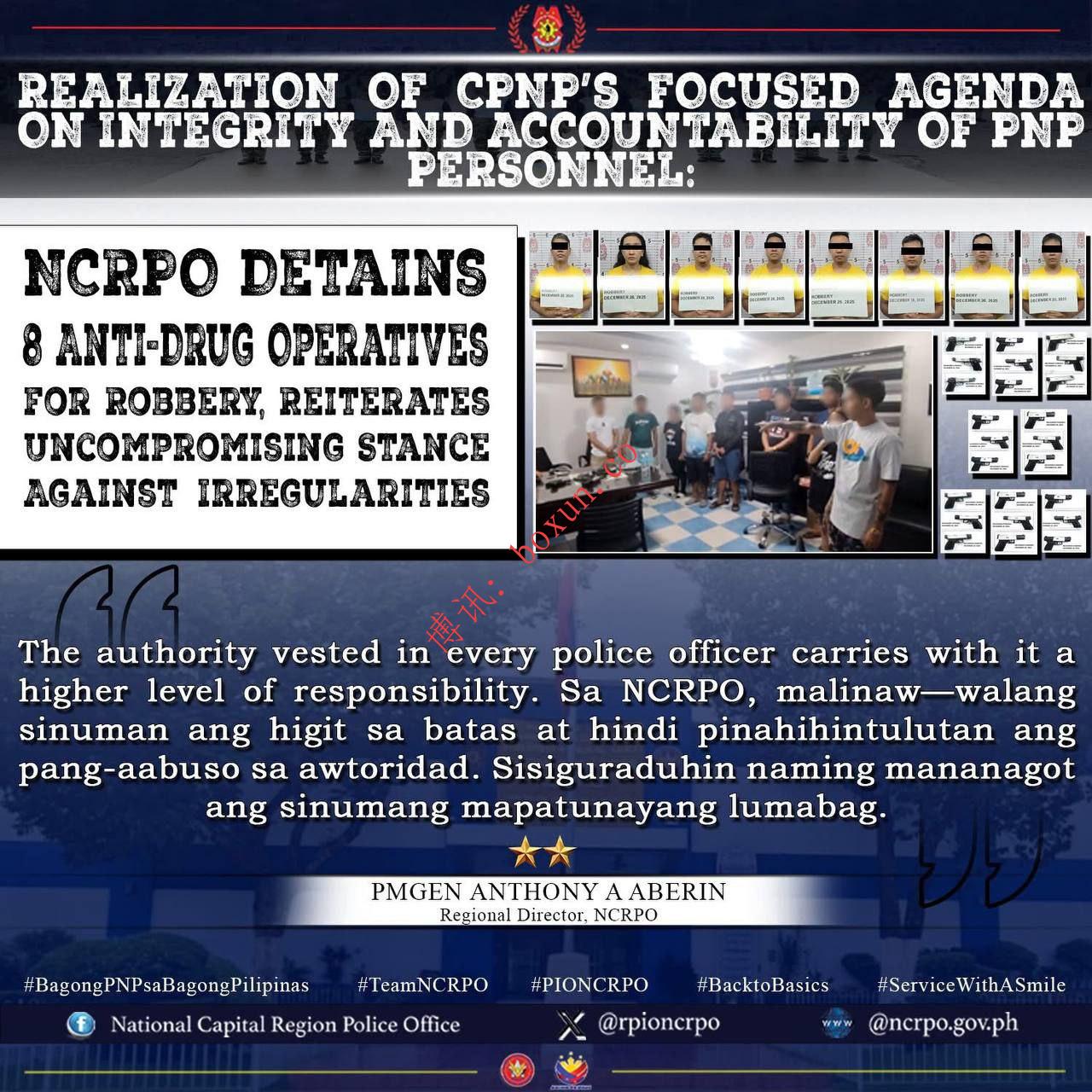 菲律宾8名缉毒警涉嫌行动中抢劫民宅财物被捕 首都区警方强调“零容忍”