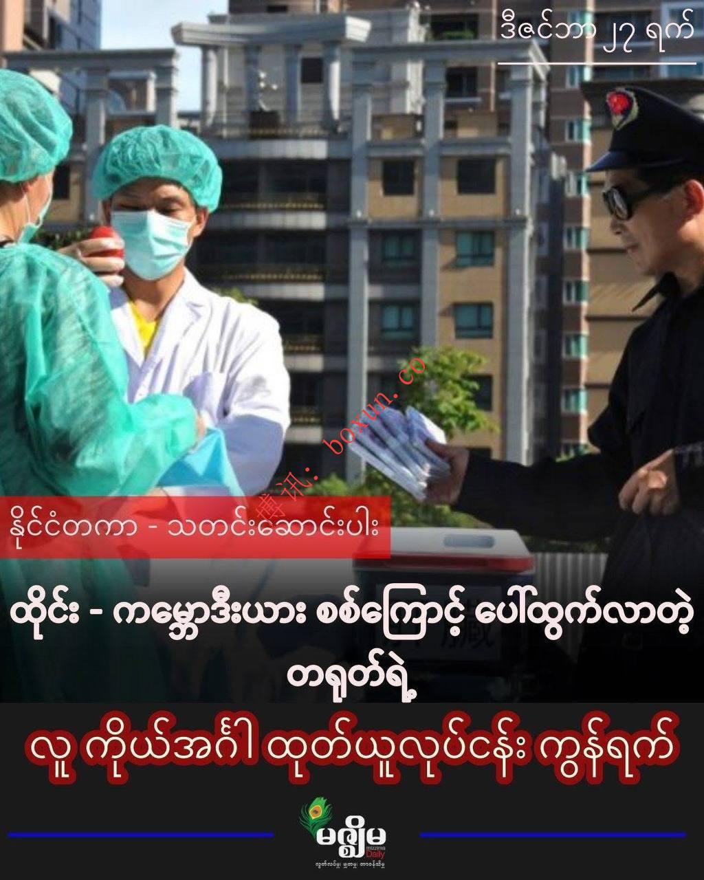 柬埔寨太子集团旗下园区被指涉诈骗及非法“生物科技”活动 多项严重指控引发关注