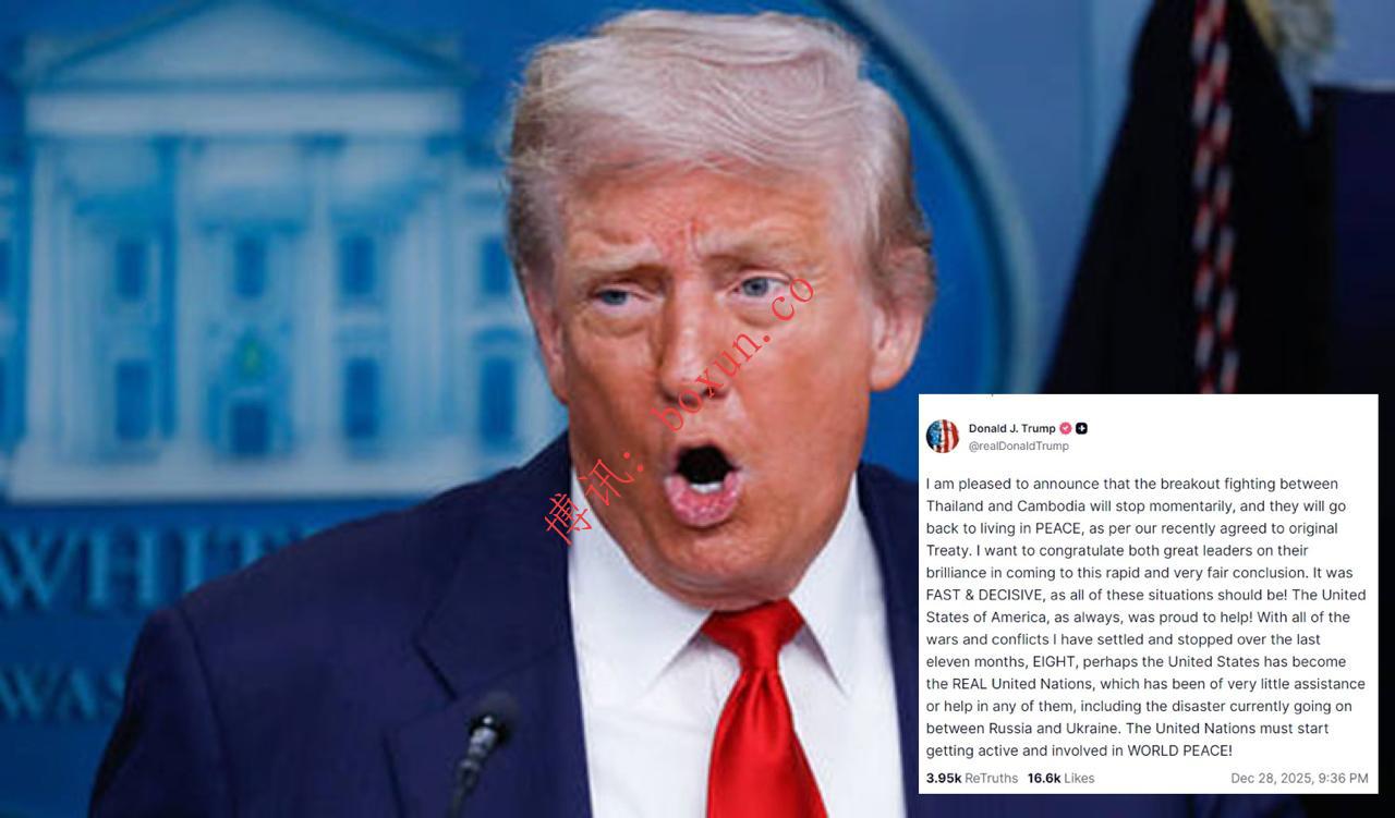 特朗普称柬泰冲突已结束 呼吁联合国更积极参与世界和平