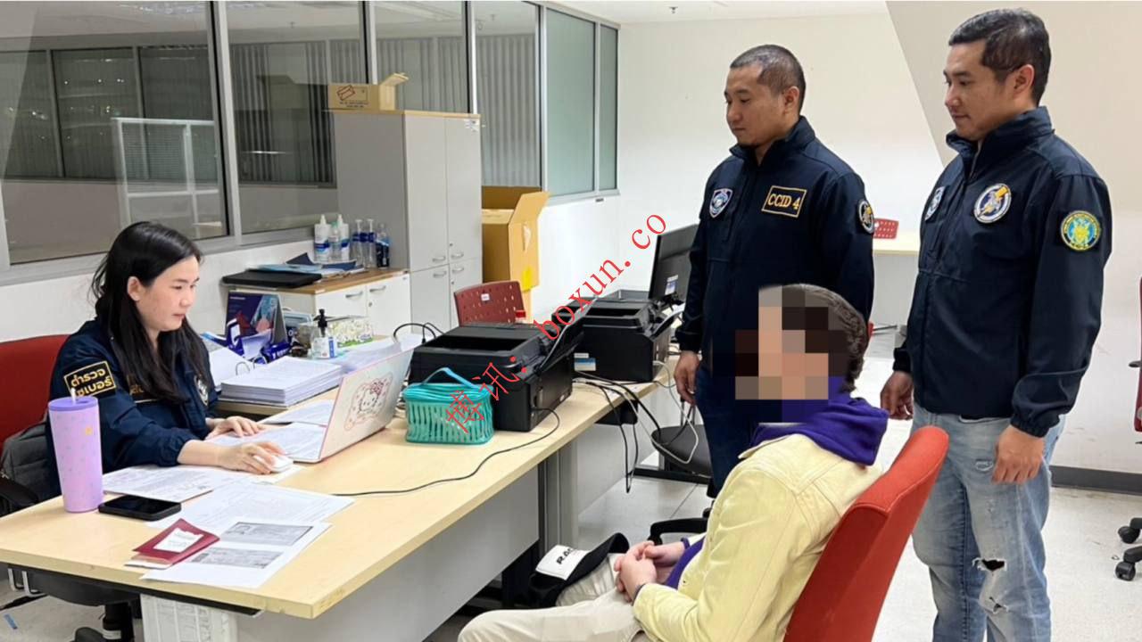 泰国警方拘捕俄罗斯“杀猪盘”主犯 假扮美女诱骗投资 资金经10层账户洗钱