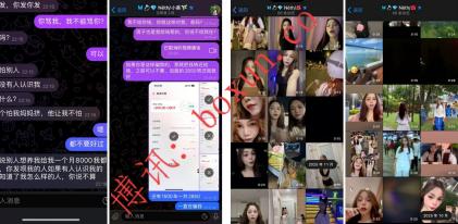 网友爆料：这个柬埔寨女的是一个骗子，希望大家不要被骗了。