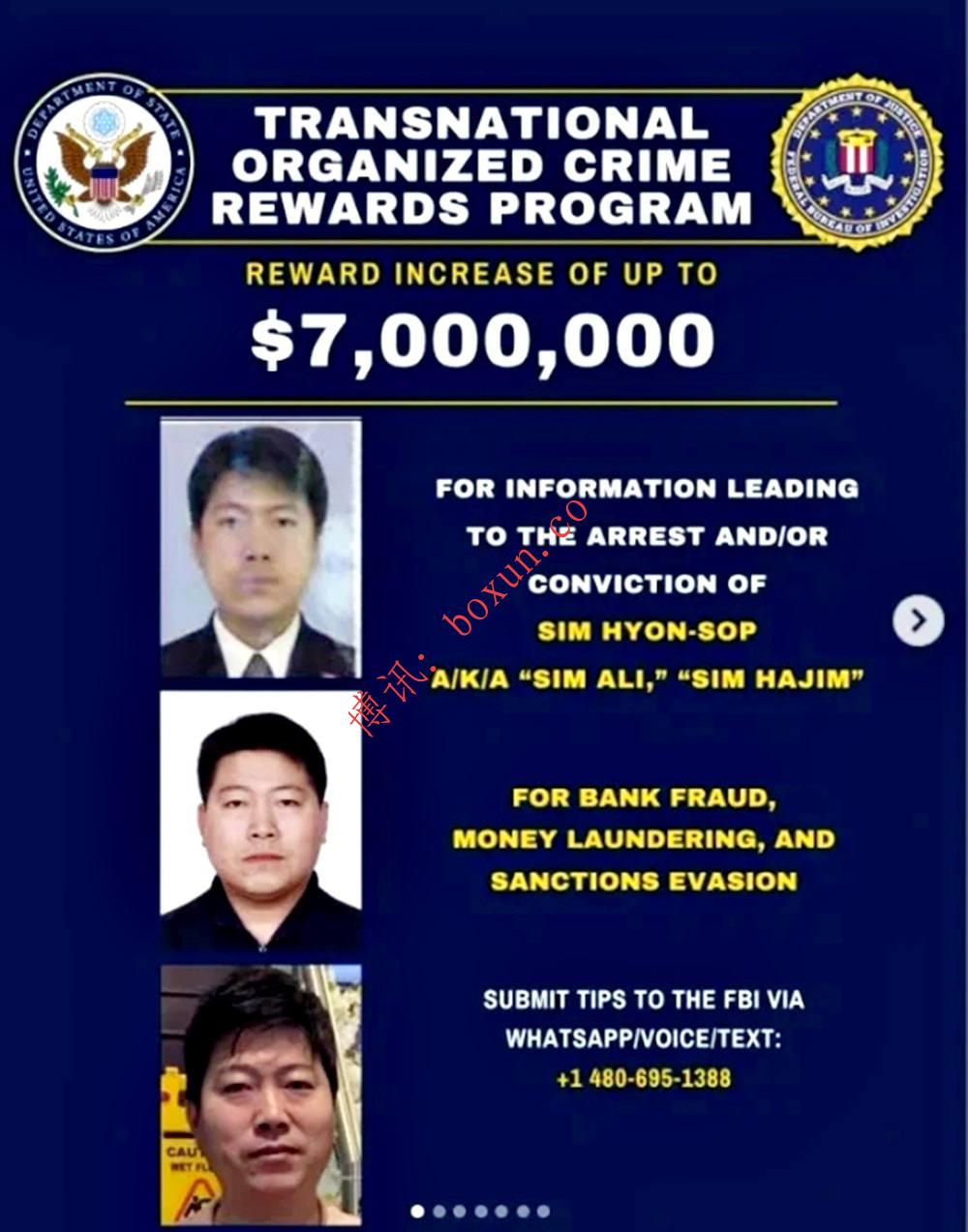 美国悬赏700万美元通缉朝鲜洗钱嫌疑人 涉为金正恩政权处理加密货币资金