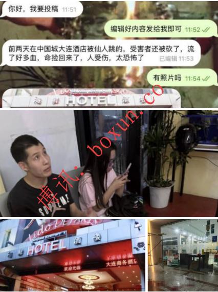 菲律宾新闻｜马尼拉中国城再现恶性“仙人跳” 中国人酒店内遭持刀袭击