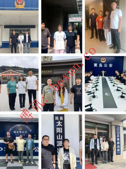 山东警方摧毁特大电信诈骗团伙 77人全部落网 涉案超1600万元