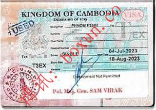 柬埔寨传出签证准入“收紧”消息：商务签或暂停、入境审查升级 官方尚未正式公布